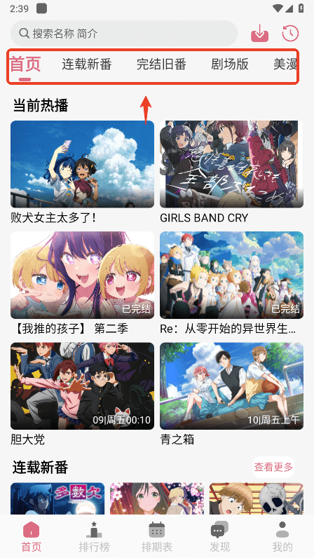 天尚网