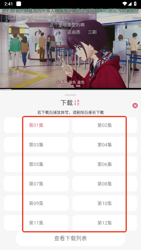 天尚网