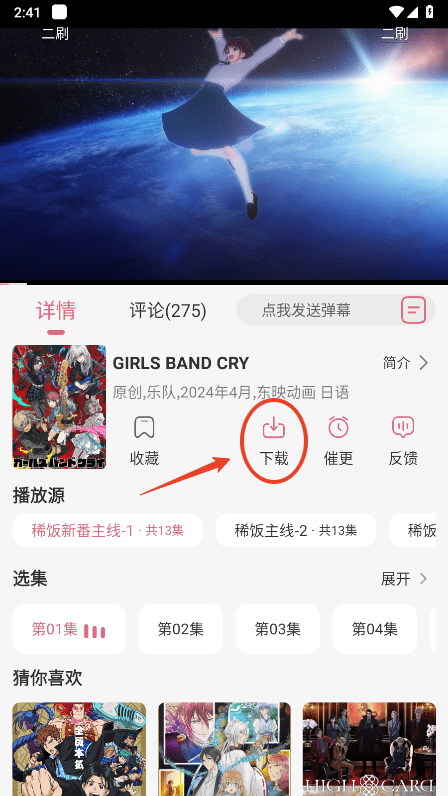 天尚网