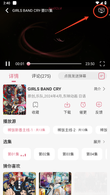 天尚网