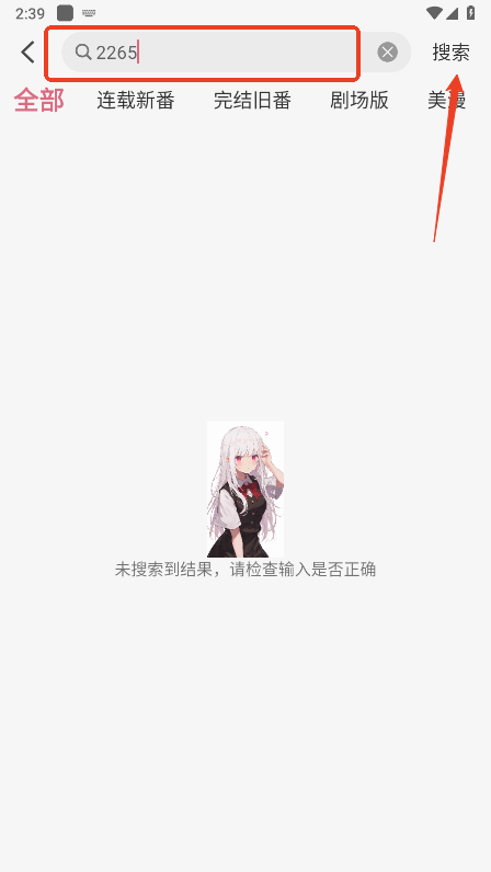 天尚网