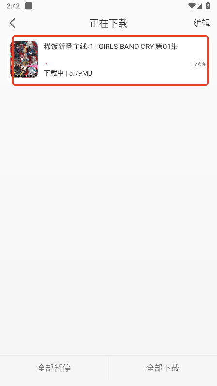 天尚网