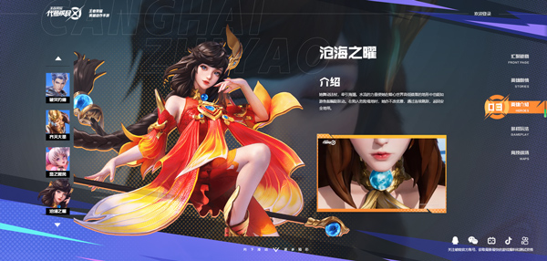 代号破晓免费版