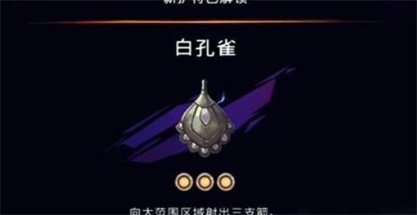 失落王冠免费版