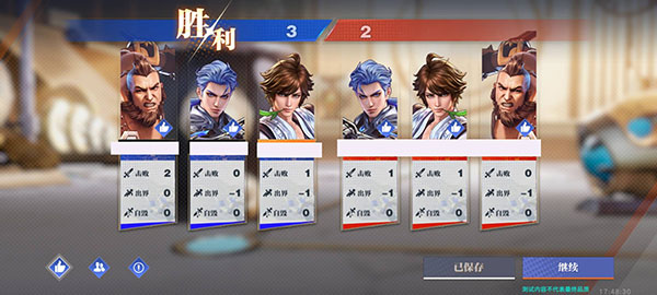 代号破晓免费版