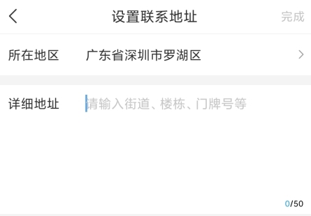 深i您安卓版
