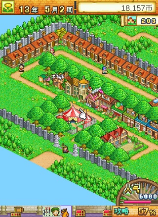 冒险村物语2正版