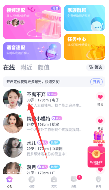 天尚网