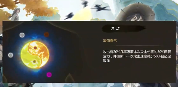 群侠来了正版