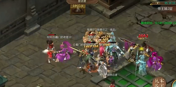 群侠来了正版