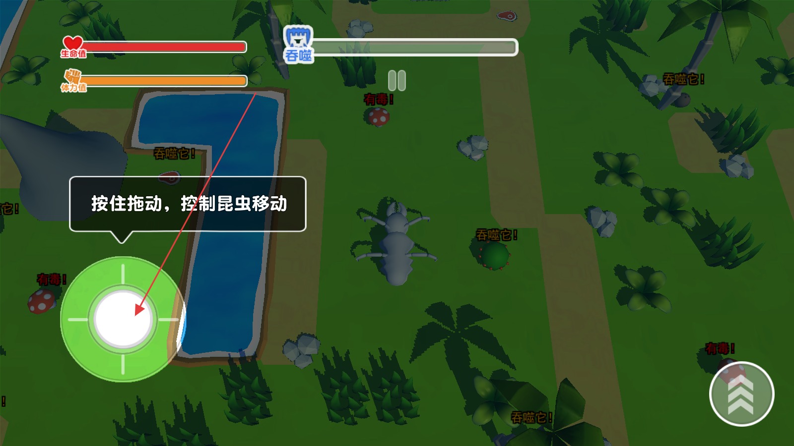 昆虫进化模拟器免广告