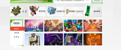 我的世界1.7版本ios