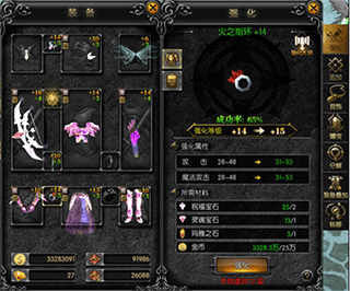 奇迹天使安卓版