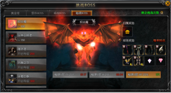 奇迹天使安卓版