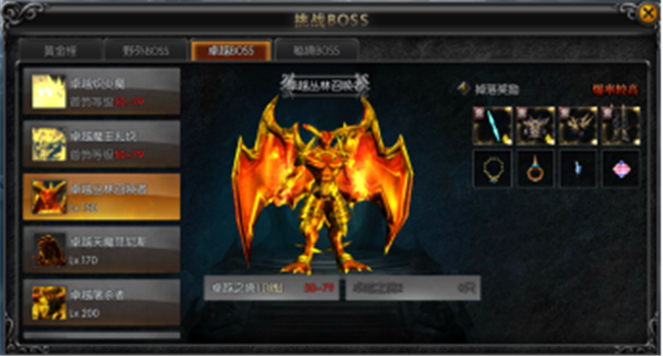 奇迹天使安卓版