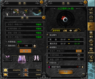 奇迹天使安卓版