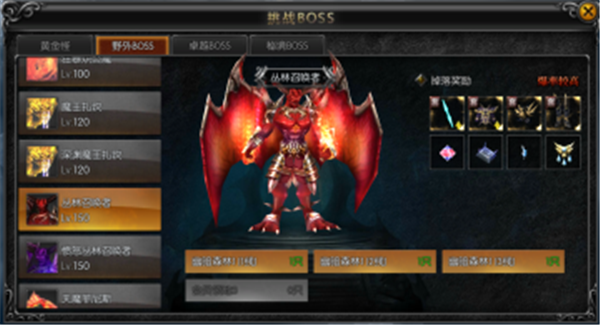 奇迹天使安卓版