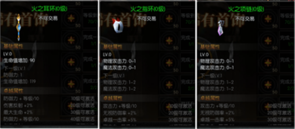 奇迹天使安卓版