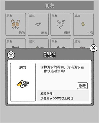 猫咪真的很可爱苹果版