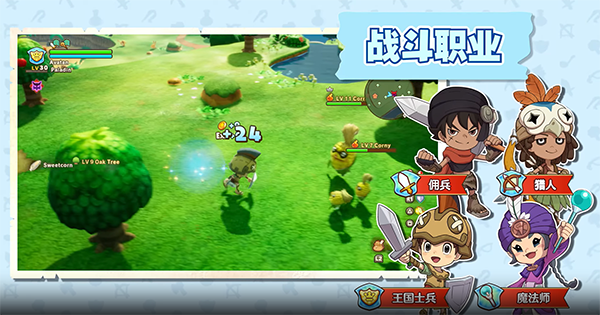 幻想生活官网版