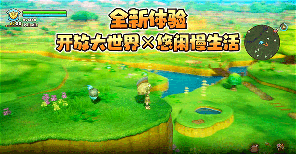 幻想生活官网版