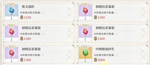 终焉誓约官网版