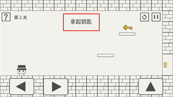 帽子先生大冒险免费版