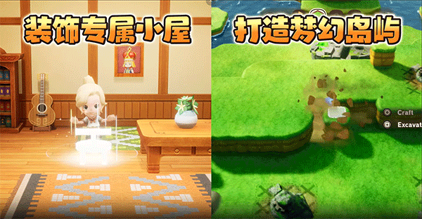 幻想生活官网版