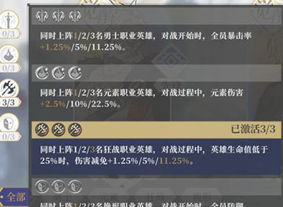 终焉誓约官网版