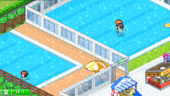 夏日水上乐园物语手机版