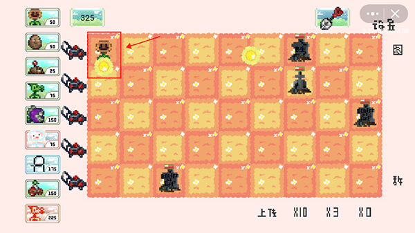plants vs zombies安卓版