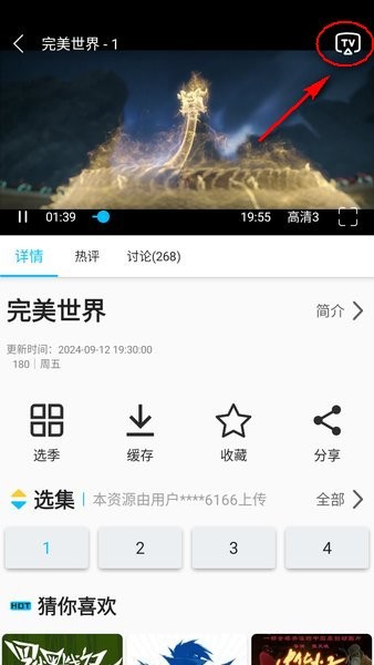 天尚网