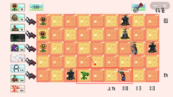plants vs zombies安卓版