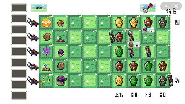 plants vs zombies安卓版