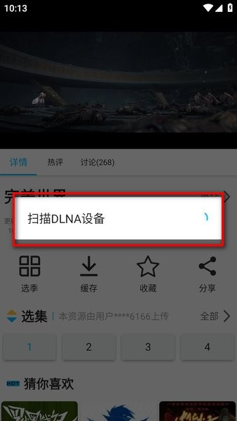天尚网