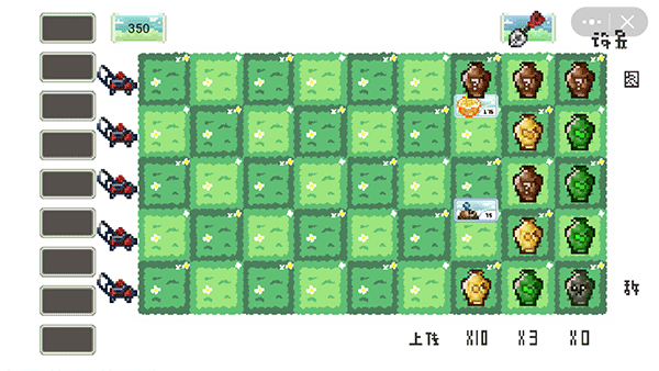 plants vs zombies安卓版
