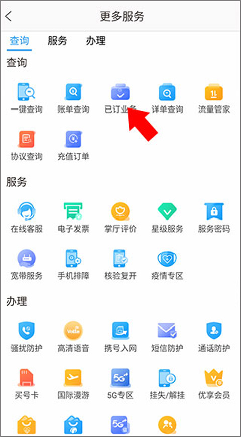 天尚网