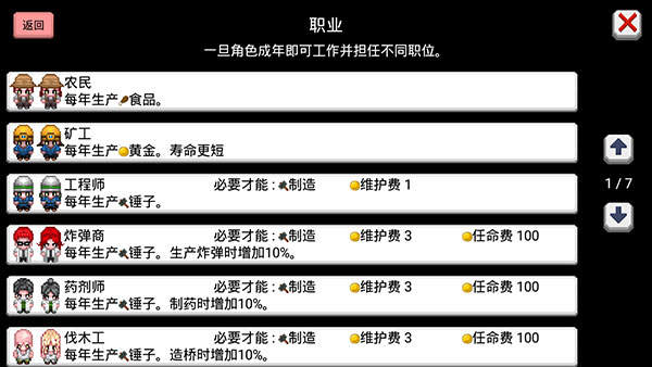 天尚网