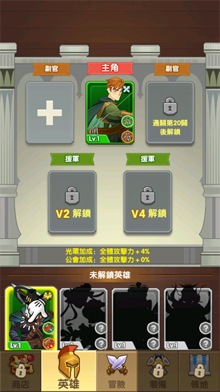 神弓守护者免费版