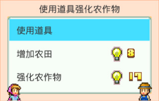 晴空农场物语正版