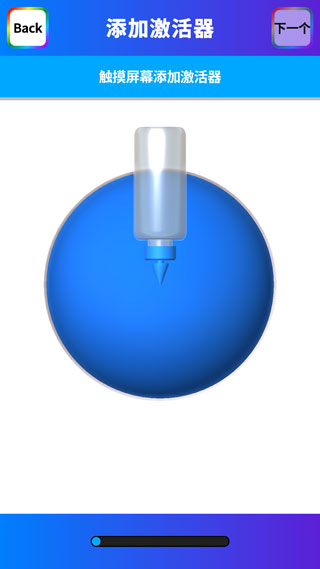 软泥模拟器正版