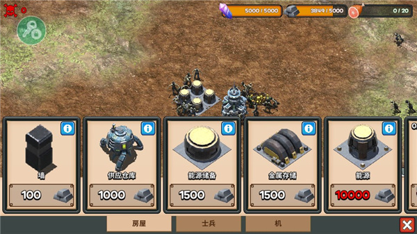 僵尸冲击灭绝手机版