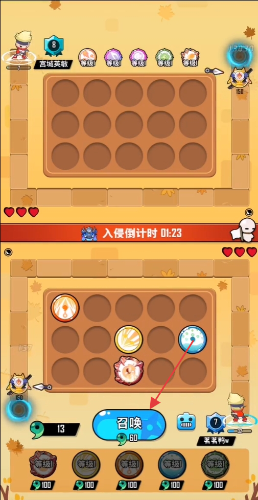 忍术对决手机版