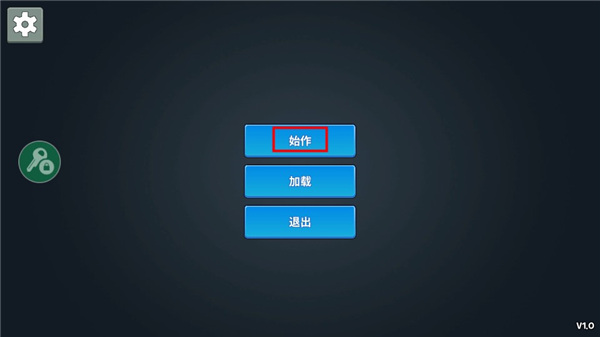 僵尸冲击灭绝手机版