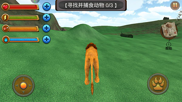 荒野动物狮子模拟手机版