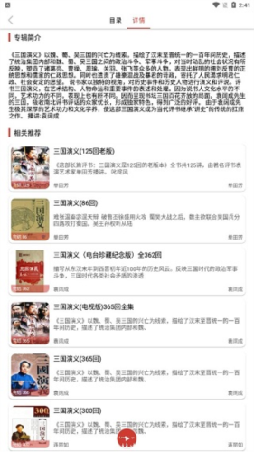 天尚网