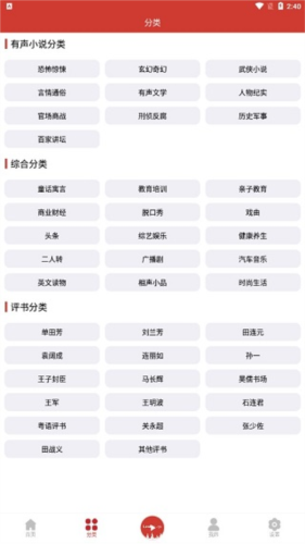 天尚网