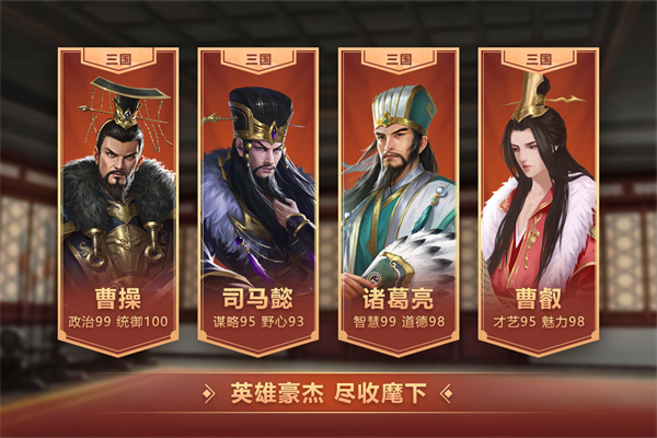 皇帝养成计划2免费版