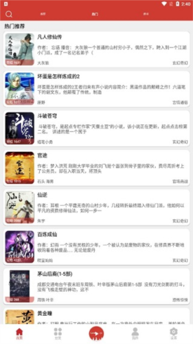 天尚网