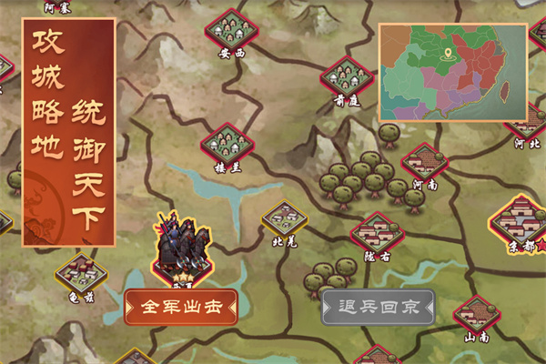 皇帝养成计划2免费版